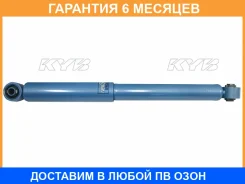 ����������� ������ �����/������ KYB / NSF2038 �������� 6 ��� NSF2038 ����