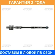 ������� ���� CTR / CRN32 �������� 24 ��� CRN32 ����
