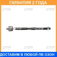 ������� ���� CTR / CRT104 �������� 24 ��� CRT104 ����