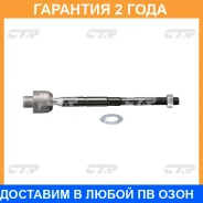 ������� ���� CTR / CRT100 �������� 24 ��� CRT100 ����