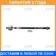 ���� ������� ���� � ������������ � ������� CTR / CRT23 �������� 24 ��� CRT23 ����