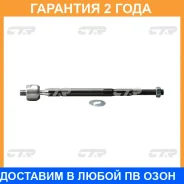 ������� ���� CTR / CRT28 �������� 24 ��� CRT28 ����
