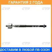 ������� ���� CTR / CRT54 �������� 24 ��� CRT54 ����