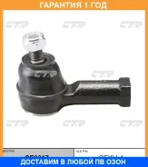 ���������� ������� ���� CTR / CE0317 �������� 12 ��� CE0317 ����