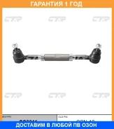 ���� ������� ���������� CTR / CS0011 �������� 12 ��� CS0011 ����