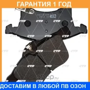 ������� ��������� CTR / GK0302 �������� 12 ��� GK0302 ����