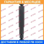 ����������� ������ �����/������ KYB / 444024 �������� 6 ��� 444024 ����