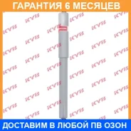 ����������� ������ �����/������ KYB / 553189 �������� 6 ��� 553189 ����