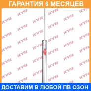 ����������� ������ �����/������ KYB / 553308 �������� 6 ��� 553308 ����