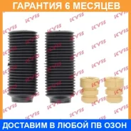 �������� �������� ������������ (2��. ����) KYB / 910033 �������� 6 ��� 910033 ����