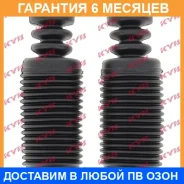 �������� �������� ������������ (2��. ����) KYB / 910037 �������� 6 ��� 910037 ����