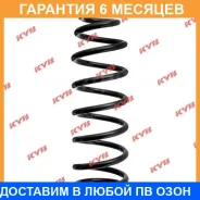 ������� �������� KYB / RK9583 �������� 6 ��� RK9583 ����