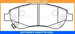 ������� ��������� CTR / GK0390 �������� 12 ��� GK0390 ����