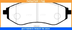 ������� ��������� CTR / GK0439 �������� 12 ��� GK0439 ����