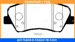 ������� ��������� CTR / GK0498 �������� 12 ��� GK0498 ����