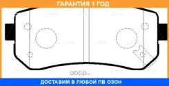 ������� ��������� CTR / GK0542P �������� 12 ��� GK0542P ����