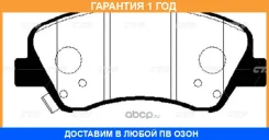 ������� ��������� CTR / GK0500P �������� 12 ��� GK0500P ����