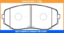 ������� ��������� CTR / GK0711P �������� 12 ��� GK0711P ����