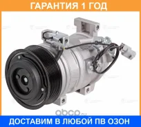 ���������� ������������ ��� ����������� Land Cruiser 200 (07-) 4.5D/4.6i Luzar / LCAC1990 �������� 12 ��� LCAC1990 ����