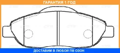 ������� ��������� CTR / GK0908 �������� 12 ��� GK0908 ����