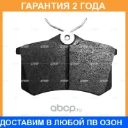 ������� ��������� CTR / GK0766 �������� 24 ��� GK0766 ����