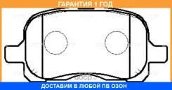 �������� 12 ��� Brake PAD CTR / GK1032 GK1032 ����