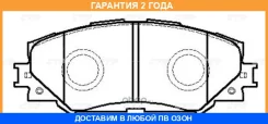 ������� ��������� CTR / GK1062P �������� 24 ��� GK1062P ����