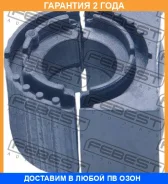 ������ Febest / Vwsbgvf 104005, 1140607500, 149CE2524, 184978, 1K0411303AC, 1K0411303AF, 1K0411303AJ, 1K0411303AK, 1K0411303AM, 1K0411303AP, 1K0411303...