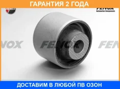 ����������� Fenox / CAB02032 CAB02032 ����