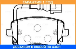 ������� ��������� CTR / GK1259 �������� 12 ��� GK1259 ����