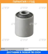 ����������� CTR / GV0026 �������� 12 ��� GV0026 ����