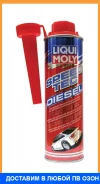������� �������� ������ Speed Tec Diesel (0,25�) Liqui MOLY / 3722 3722 ����