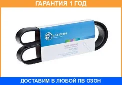 ������ ���������� Luzar / LB03063 �������� 12 ��� LB03063 ����