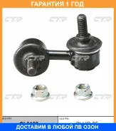 ���� ������������� CTR / CL0168 �������� 12 ��� CL0168 ����