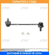 ���� ������������� ���� � ������������ ��� ������ CTR / CL0352R �������� 24 ��� CL0352R ����