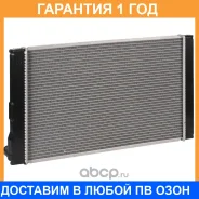 �������� Luzar / LRC1979 �������� 12 ��� LRC1979 ����
