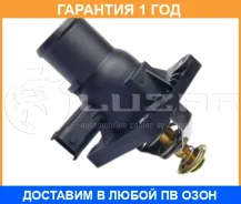 ��������� Luzar / LT0557 �������� 12 ��� LT0557 ����