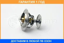 ��������� ��� ����������� ��� 3302 (������������) (80��) Luzar / LT0302 �������� 12 ��� LT0302 ����