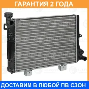 �������� ���������� ��� �/� ���� 2106 (�������) Luzar / LRC0106 �������� 24 ��� LRC0106 ����