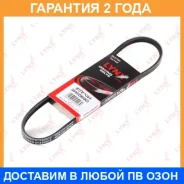������ ������������ Lynxauto / 3PK0690 �������� 24 ��� 3PK0690 ����