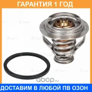 ��������� Luzar / LT1808 �������� 12 ��� LT1808 ����