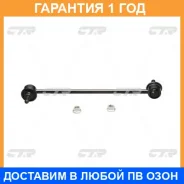 ���� ������������� CTR / CL0535 �������� 12 ��� CL0535 ����