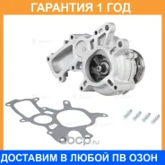 ����� ������� ��� �/� Toyota Land Cruiser Prado (02-)/HiAce (89-) 2.5D/3.0D [KZ KD] � ������. Luzar / LWP1939 �������� 12 ��� LWP1939 ����