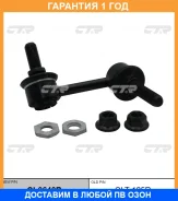 ���� ������������� CTR / CL0640R �������� 12 ��� CL0640R ����