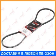 ������ �������� Lynxauto / 10X1075LX 10X1075LX ����