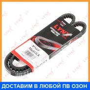 ������ �������� (EPDM) Lynxauto / 10X913LX 10X913LX ����