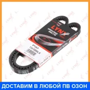 ������ �������� (EPDM) Lynxauto / 13X1000LX 13X1000LX ����