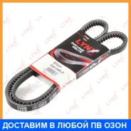 ������ �������� (EPDM) Lynxauto / 13X1300LX 13X1300LX ����