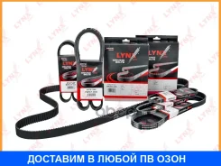 ������ ��� (���������) Lynxauto / 281BL30 281BL30 ����