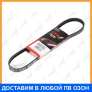 ������ ������������ Lynxauto / 4PK0750 4PK0750 ����
